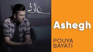 Pouya Bayati - Ashegh | پویا بیاتی - عاشق