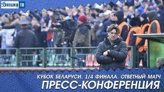 Роман Пилипчук: "Не достучался до футболистов..."