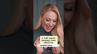 Оля Полякова +22 кг і -11 років: ФОТО #машаєфросиніна #полякова #дорослідівчата