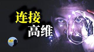 是巧合？还是真的有集体潜意识？这种猜测有没有可能是真的？