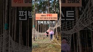 제주도아이들과가볼만한곳 | 제주도아이랑 | 제주도아이와여행 | 제주시놀거리 |제주여행코스 | 제주도액티비티 | 제주가족여행 | 제주여행 | 제주도여행 | 제주가볼만한곳