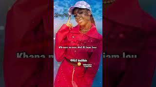 Queen Rila nél tathie lyrics paroles