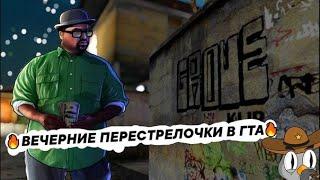 ВЕЧЕРНИЕ ПЕРЕСТРЕЛОЧКИ В ГТА РУЛЕТКА 1.000.000$ КАЖДЫЕ 5 ЛАЙКОВ GTA SAMP