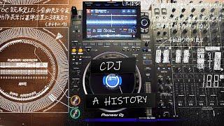 The History of the Pioneer DJ CDJ