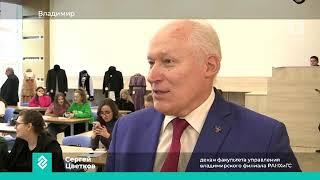 Прямая трансляция пользователя Телеканал Губерния 33 — Владимир