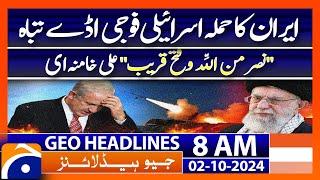 Iran's Ultimatum: Threatens to Target All Israeli Infrastructure! | Geo News 8AM Headline (2 Oct 24)