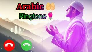 The Best Arabic Ringtones (Musical Collection | arbi ringtone