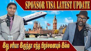 Sponsor visa update இது சரியா இருந்தா எந்த பிரச்சனையும் இல்ல | Londonthamilan