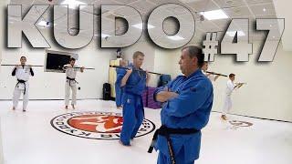 Тренировка №47 Kudo EVO Club / Training session No. 47 Kudo EVO Club