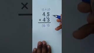 Crazy Multiplication Trick in Seconds