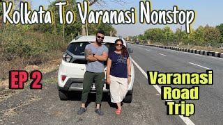 Kolkata To Varanasi Nonstop By Car 2024 | Nonstop Drive করে বেনারস চলে গেলাম !! EP 2