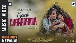 Gaai Charanaima - Kiran Gajmer Ft. Rabin Bhujel & Shristi Maharjan | New Nepali Song 2019