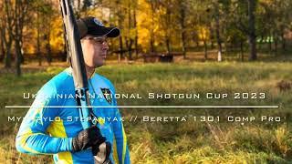 Ukrainian National Shotgun Cup 2023