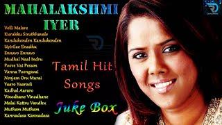 Mahalakshmi Iyer | Jukebox | Melody Songs | Love Songs | Tamil Hits | Tamil Songs | Non Stop