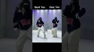 What it is (Dance Challenge)- Which is better。