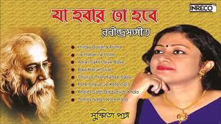 Best Tagore Songs by Susmita Patra | Ja Hobar Ta Hobe | Top 8 Rabindra Sangeet