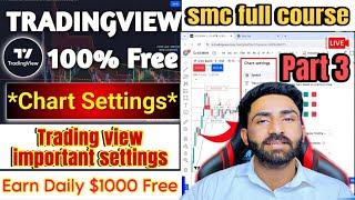 Trading view for beggingers | Trading view kaise dekhe | Trading view per paise kaise lagay | Part 3