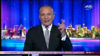 استثمارات بالمليارات والإعلان غداً.. أحمد موسى يزف خبر سار على الهواء للمصريين