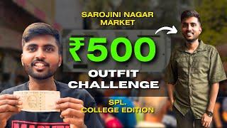 Sarojini nagar ₹500 Challenge |For College | #fashion #vlog #shopping #sarojininagar #trending #men