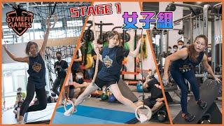 【GYMEFIT GAMES 2021】女子組 STAGE I