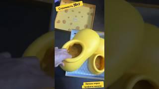 XHEYDAY Cheese Big Toe Yellow