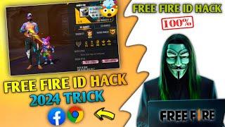 FREE FIRE ID HACK 2024 TRICKS | KISI KA FF ID KAISE HACK KARE  | FREE FIRE ID HACK IN 2 MINUTES