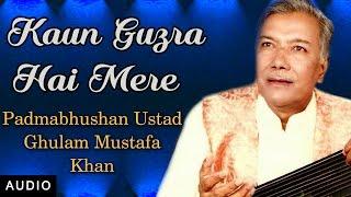 Kaun Guzra Hai Mere | Padma Bhushan Ustad Ghulam Mustafa Khan | New Ghazal | Red Ribbon Music