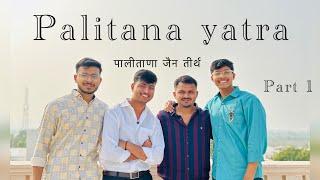 Palitana yatra part 1 | Palitana jain tirth |  पालीताणा जैन तीर्थ