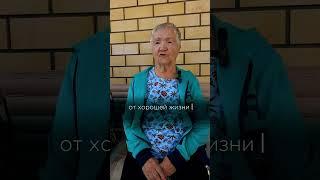 Отзыв о Жемчужине