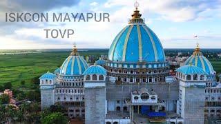 (TOVP) Temple of vedic planetarium | Mayapur chandrodaya temple | biggest temple