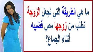 اسئلة دينية محرجة جدا-اسئلة اسلامية محرجة2023