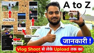 Vlogs कैसे बनाये ? Shoot करने से लेके Upload तक का जानकारी | How to make vlogs | Vlogs kaise banaye?