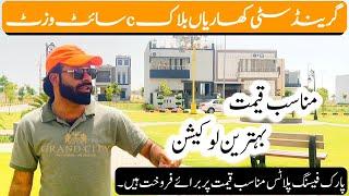 Grand City Kharian Block C Site Visit - Cheap Plots For Sale - Beautiful Parks in Grand City Kharian