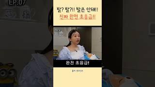 발은 먼저 나오면 안돼! (산부인과 의사가 리뷰하는 언슬전)