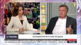 Андрей Туманов  Причины экономического спада в России  Экономика  08 08 2017