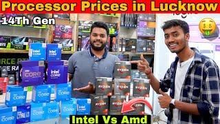 Processor Prices in Naza Market Lucknow | Intel Vs Amd Processor, Processor Price in India#processor