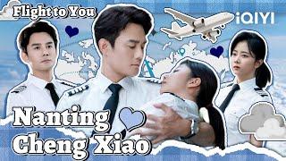 Special:  The Romantic Love Between Adults is Heady | Flight To You | 向风而行 | iQIYI