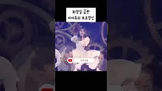 이게 바로 프로 정신