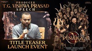 Producer T.G. Vishwa Prasad Speech at Pinaka Title Teaser Launch Event | Ganesh | Dhananjaya | PMF