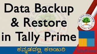 How to Take Tally Backup & Restore it / Tally Prime in Kannada / Gurukula Koppal / Sharanukumar S H