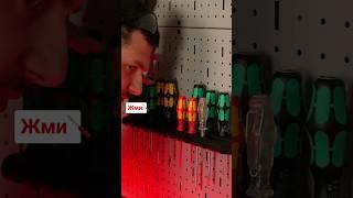 Отвёртки с особенностями #diy #строительство #лайфхаки