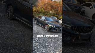 Geely Preface - нереальный седан  из Китая  #автоподзаказ #автозаказ #автоизкитая