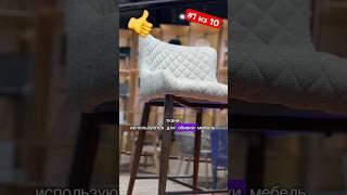 Ткани для мебели 1 из 10  #мебель #полезное #дизайн #deephouse_chair