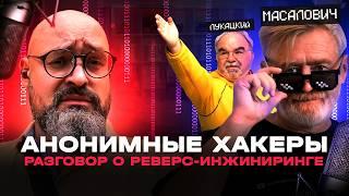 Интервью с Международного Киберфестиваля Positive HackDays Fest // Андрей Масалович aka KiberDed