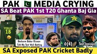 Pak Media Crying SA Beat Pak 1st T20 2024 | Pak Vs SA 1st T20 Match 2024 | SA Exposed Pak Cricket |