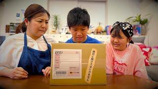 【謎解きミステリー】絶対に開けてはいけないダンボールが届いたら・・・