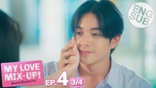 [Eng Sub] My Love Mix-Up! เขียนรักด้วยยางลบ | EP.4 [3/4]