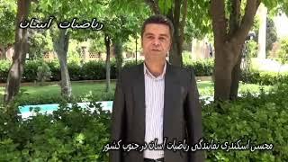 این #مسابقات جهانی ریاضیات آسان چی هست که اینقدر تو جهان  سر و صدا کرده؟؟؟