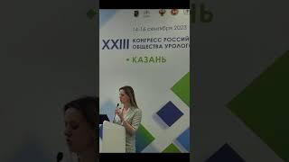 Екатерина Филиппова - врач-уролог, д.м.н., автор книги "Тазовая боль". Победитель премии ПроДокторов
