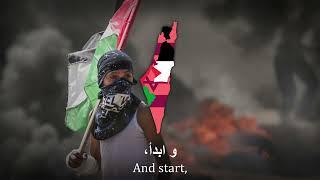 "Stand Up For The Revolution!" - Palestinian Rebel Song